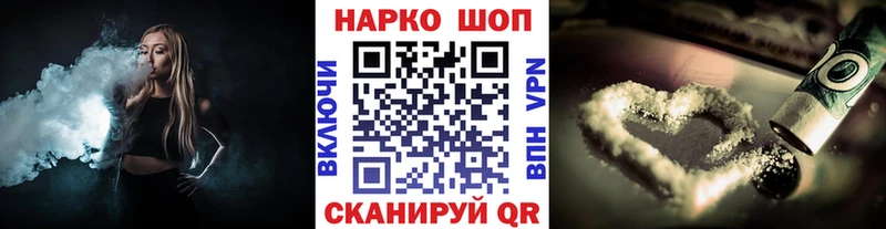 Купить наркотики цена Анжеро-Судженск Канабис  Alpha-PVP  Меф 