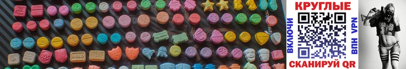 наркотики Анжеро-Судженск kraken маркетплейс ЭКСТАЗИ 280 MDMA