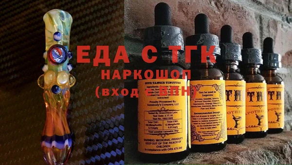трава Михайловка