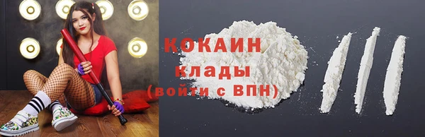 эйфоретик Алексин
