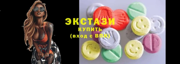 эйфоретик Алексин