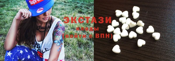 эйфоретик Алексин