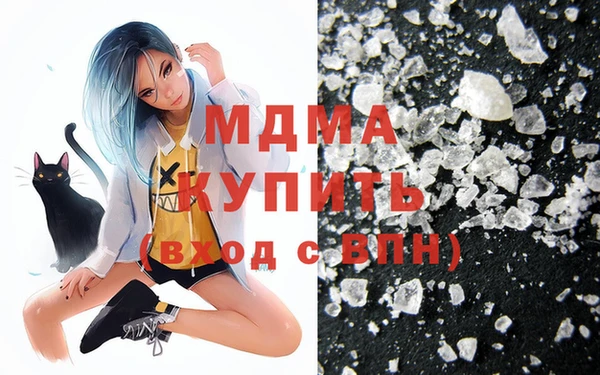 кокаин перу Алексеевка