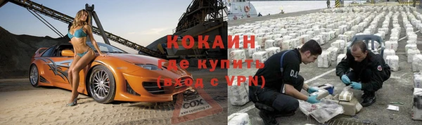кокаин перу Алексеевка