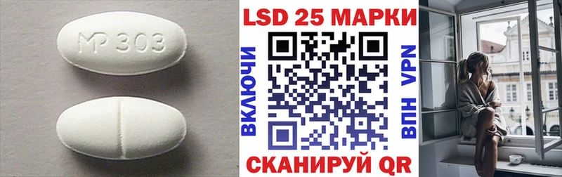купить  сайты  МЕГА ссылки  сайты даркнета состав  Анжеро-Судженск  Лсд 25 экстази кислота 