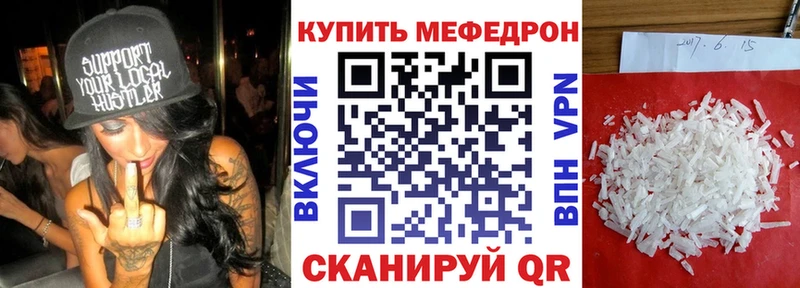 дарнет шоп  Анжеро-Судженск  гидра   Мефедрон mephedrone 