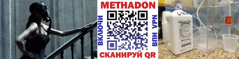 МЕТАДОН VHQ  Анжеро-Судженск 