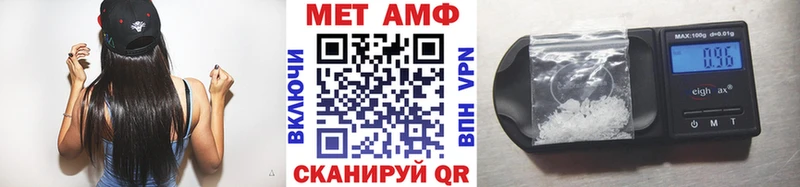 Метамфетамин витя  купить наркотики цена  Анжеро-Судженск 