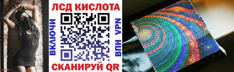 Марки 25I-NBOMe 1500мкг  купить наркотики сайты  Анжеро-Судженск 