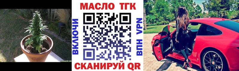 ТГК Wax мега рабочий сайт Анжеро-Судженск